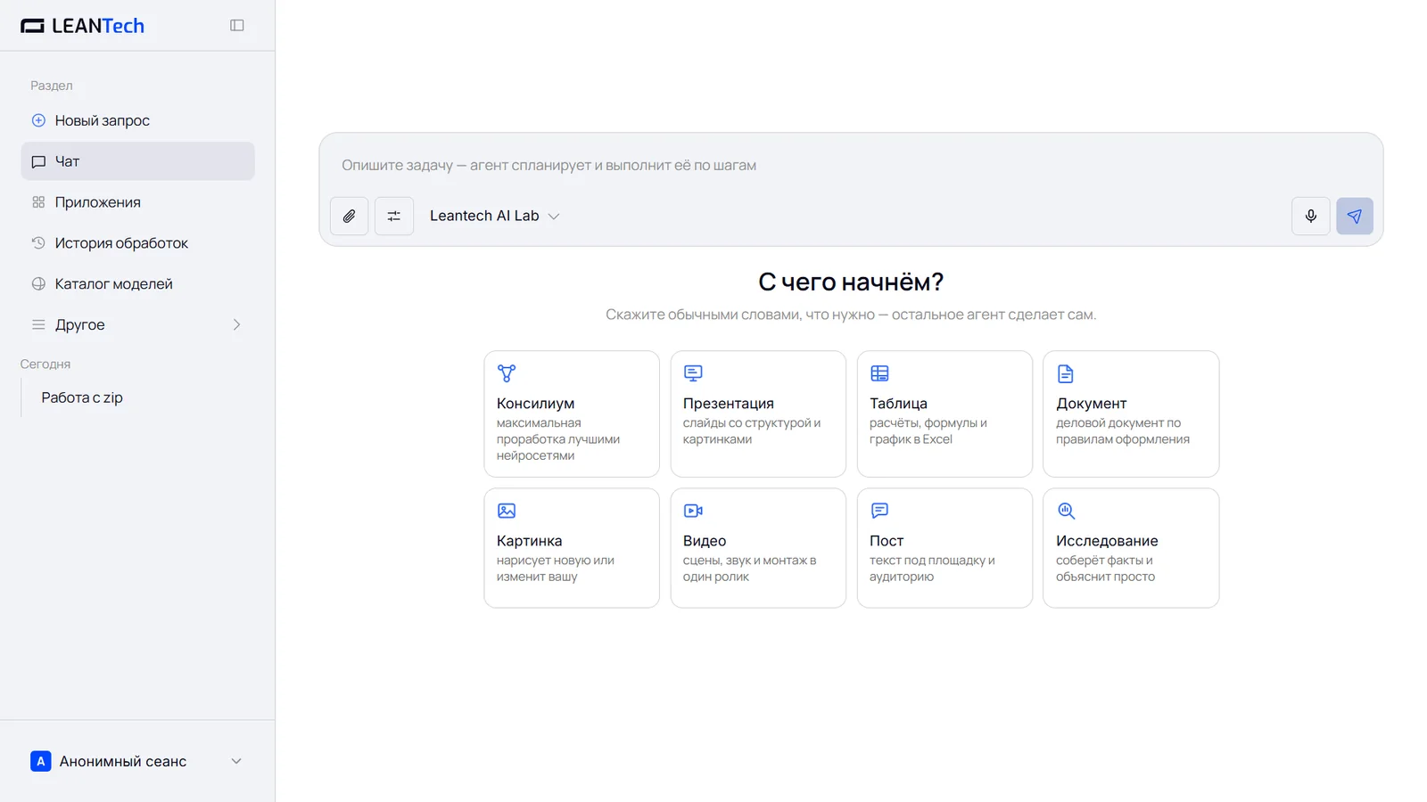 Adobe Express на компьютере и телефоне